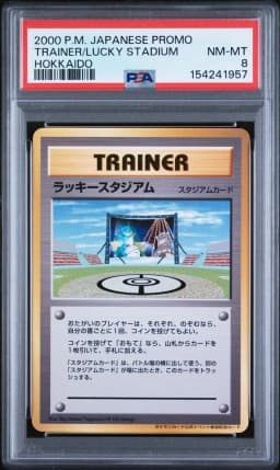2000 #NA Hokkaido PSA 8 Japanese Trainer Promo Lucky Stadium