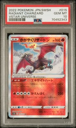 2022 #015 Radiant Charizard PSA 10 Japanese Sword & Shield Vstar Universe