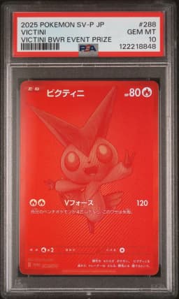 2025 #288 Victini PSA 10 Japanese SV-P Promo