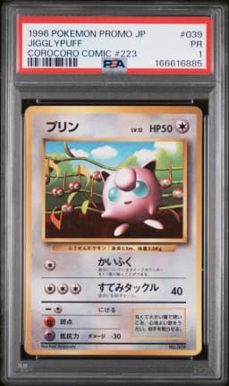 1996 #039 Jigglypuff PSA 1 Japanese Promo