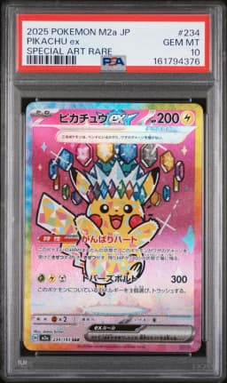 2025 #234 Pikachu EX PSA 10 Japanese M2a-Mega Dream EX