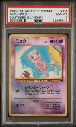 1999 #151 Mew-Holo PSA 8 Japanese Promo Southern Islands