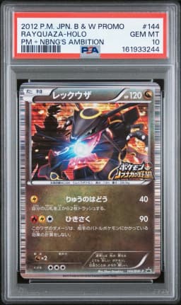 2012 #144 Rayquaza-Holo PSA 10 Japanese Black & White Promo