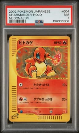 2002 #004 Charmander-Holo PSA 7 Japanese McDonald's