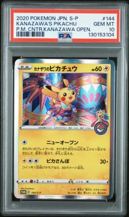 2020 #144 Kanazawa's Pikachu PSA 10 Japanese S Promo