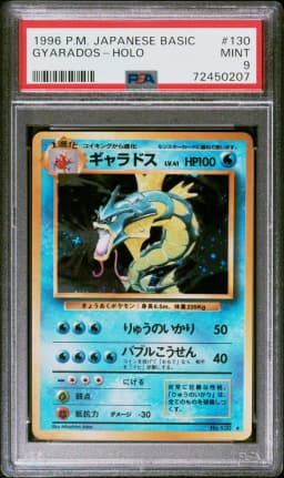 1996 #130 Gyarados-Holo PSA 9 Japanese Basic