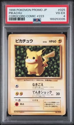 1996 #025 Pikachu PSA 4 Japanese Promo