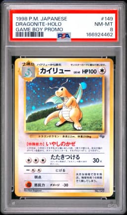 1998 #149 Dragonite-Holo PSA 8 Japanese Promo Game Boy
