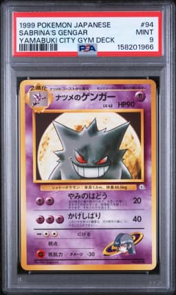 1999 #94 Sabrina's Gengar PSA 9 Japanese Yamabuki City Gym Deck