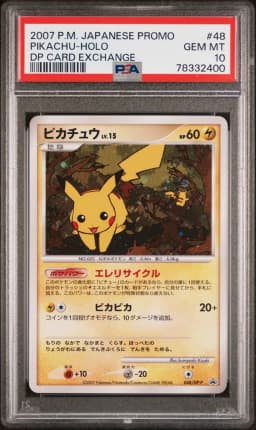 2007 #48 Pikachu-Holo PSA 10 Japanese Promo