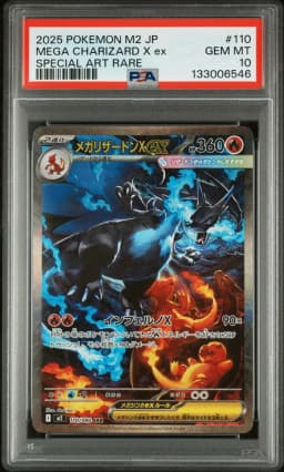 2025 #110 Mega Charizard X EX PSA 10 Japanese M2-Inferno X