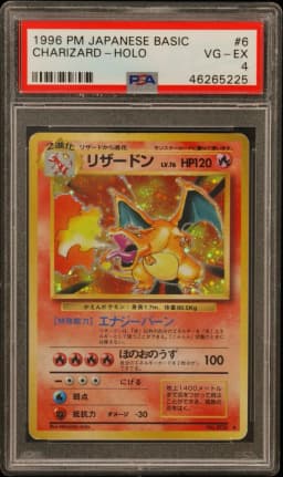 1996 #6 Charizard-Holo PSA 4 Japanese Basic