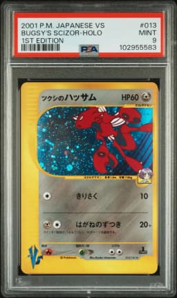 2001 #013 Bugsy's Scizor-Holo 1st Edition PSA 9 Japanese VS
