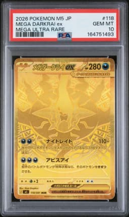 2026 #118 Mega Darkrai EX PSA 10 Japanese M5-Abyss Eye