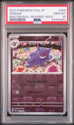 2023 #094 Gengar Master Ball Reverse Holo PSA 10 Japanese Sv2a-Pokemon Card 151