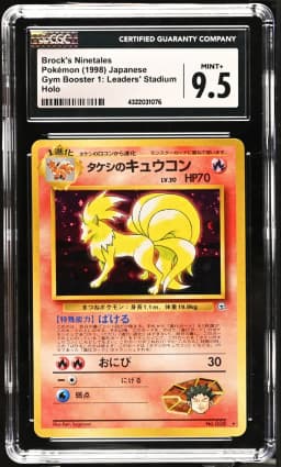 1998 #NA Brock's Ninetales CGC 9.5 Gym Booster 1: Leaders' Stadium - Japanese