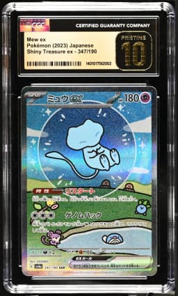 2023 #347 Mew ex CGC 10 Pristine Shiny Treasure ex - sv4a - Japanese
