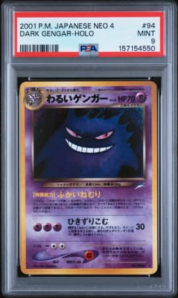 2001 #94 Dark Gengar-Holo PSA 9 Japanese Neo 4