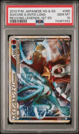 2010 #065 Suicune & Entei Legend-Holo 1st Edition PSA 10 Japanese Reviving Legends