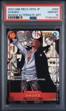 2024 #004 Shanks PSA 10 One Piece Japanese OP09-Emperors in the New World