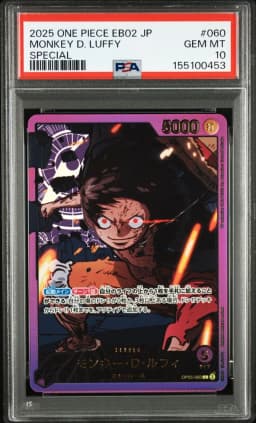 2025 #060 Monkey D. Luffy PSA 10 One Piece Japanese EB02-Extra Booster -Anime 25th Collection-