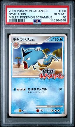 2009 #006 Gyarados PSA 10 Japanese Melee! Pokemon Scramble