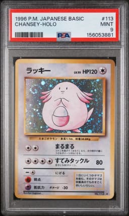 1996 #113 Chansey-Holo PSA 9 Japanese Basic
