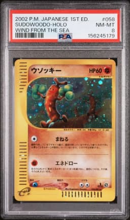 2002 #058 Sudowoodo-Holo 1st Edition PSA 8 Japanese Wind From the Sea