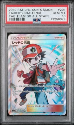 2019 #201 Full Art/Red's Challenge PSA 10 Japanese Sun & Moon Tag Team GX All Stars