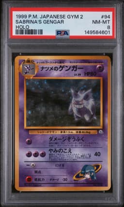 1999 #94 Sabrina's Gengar-Holo PSA 8 Japanese Gym 2
