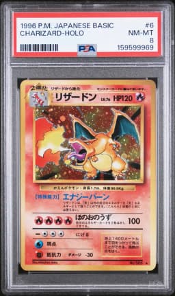 1996 #6 Charizard-Holo PSA 8 Japanese Basic