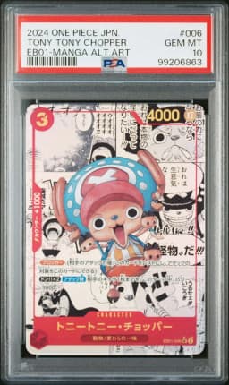 2024 #006 Tony Tony Chopper PSA 10 One Piece Japanese EB01-Extra Booster -Memorial Collection-