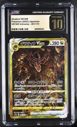 2022 #261 Giratina VSTAR CGC 10 Pristine VSTAR Universe - s12a - Japanese