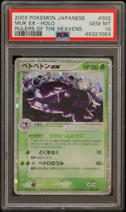2003 #002 Muk EX-Holo PSA 10 Japanese Rulers of the Heavens