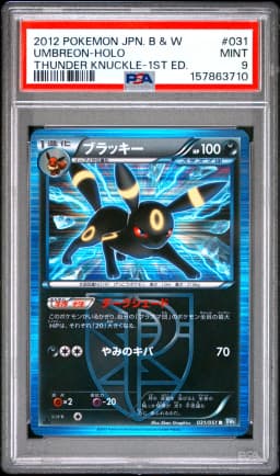 2012 #031 Umbreon-Holo 1st Edition PSA 9 Japanese Black & White Thunder Knuckle