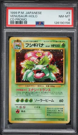 1999 #3 Venusaur-Holo PSA 8 Japanese CD Promo Pokemon