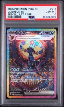 2025 #217 Umbreon EX PSA 10 Korean Sv8a-Terastal Fest EX