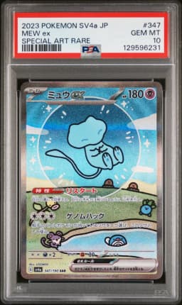 2023 #347 Mew EX PSA 10 Japanese Sv4a-Shiny Treasure EX