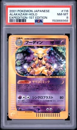 2001 #116 Alakazam-Holo 1st Edition PSA 8 Japanese Expedition