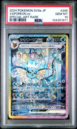 2024 #205 Vaporeon EX PSA 10 Japanese Sv8a-Terastal Fest EX Pokemon