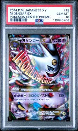 2014 #79 M Gengar EX PSA 10 Japanese XY Promo