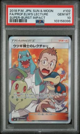 2018 #102 Full Art/Professor Elm's Lecture PSA 10 Japanese Sun & Moon Super-Burst Impact