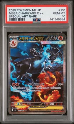 2025 #110 Mega Charizard X EX PSA 10 Japanese M2-Inferno X