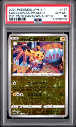 2020 #147 Kanazawa's Pikachu PSA 10 Japanese S Promo