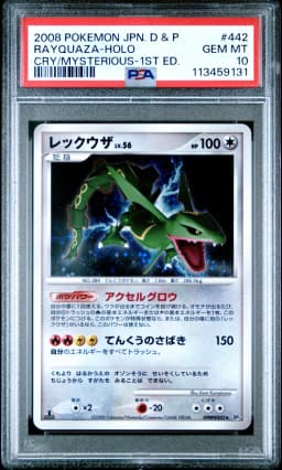 2008 #442 Rayquaza-Holo 1st Edition PSA 10 Japanese Diamond & Pearl Cry From the Mysterious