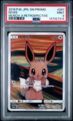 2018 #287 Eevee PSA 9 Japanese SM Promo
