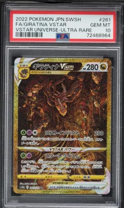 2022 #261 Full Art/Giratina Vstar PSA 10 Japanese Sword & Shield Vstar Universe Pokemon