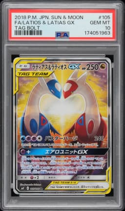 2018 #105 Full Art/Latias & Latios GX PSA 10 Japanese Sun & Moon Tag Bolt
