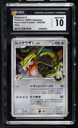 2009 #078 Rayquaza C CGC 10 Beat of the Frontier - Pt3 - Japanese