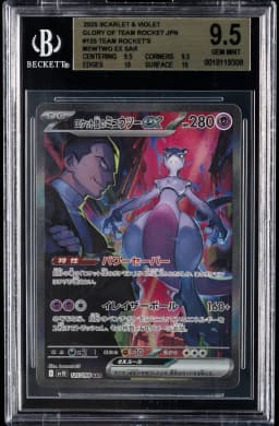 2025 #125 Team Rocket's Mewtwo ex SAR BGS 9.5 TCG Scarlet and Violet Glory of Team Rocket Japanese Pokemon